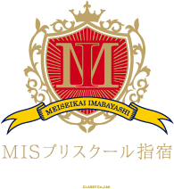 MISプリスクール指宿